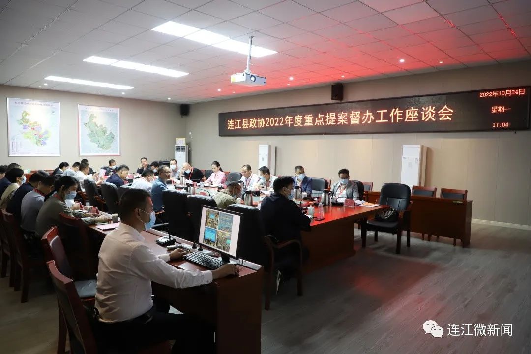 建言献策！县政协开展重点提案督办工作！