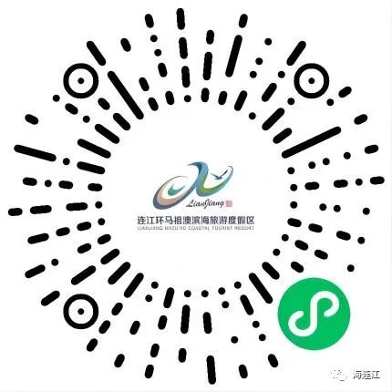 上线！开启连江旅游新模式！