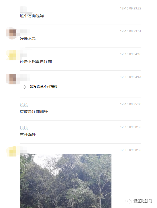 事发连江！她，找到了！