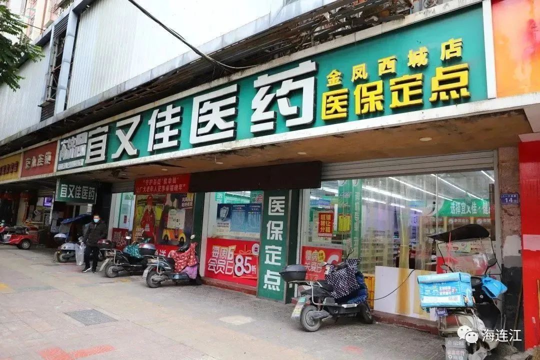 免费领！连江这里“夜间挂药”！