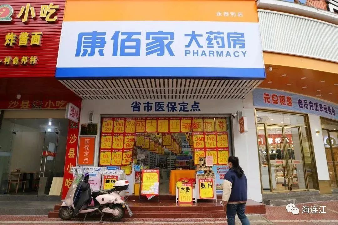 免费领！连江这里“夜间挂药”！