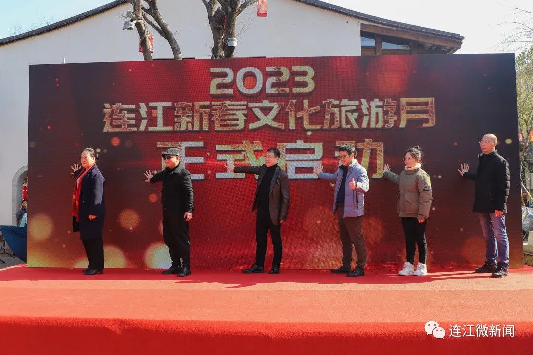 【网络中国节·春节】欢乐！喜庆！连江这里年味不减！