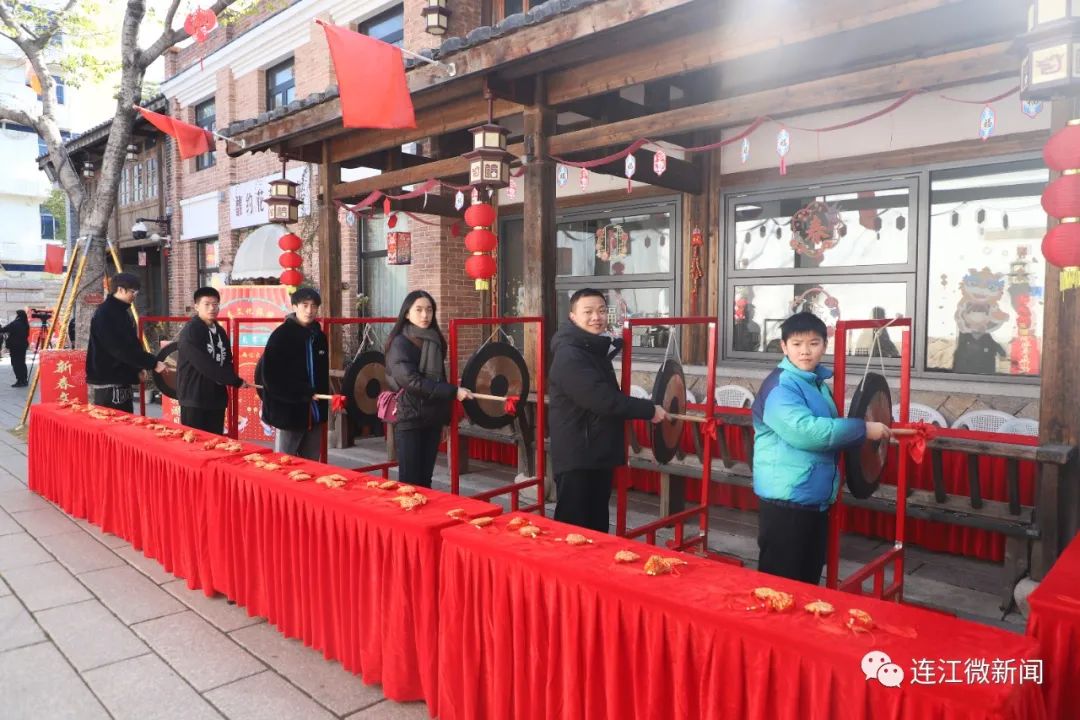 【网络中国节·春节】欢乐！喜庆！连江这里年味不减！