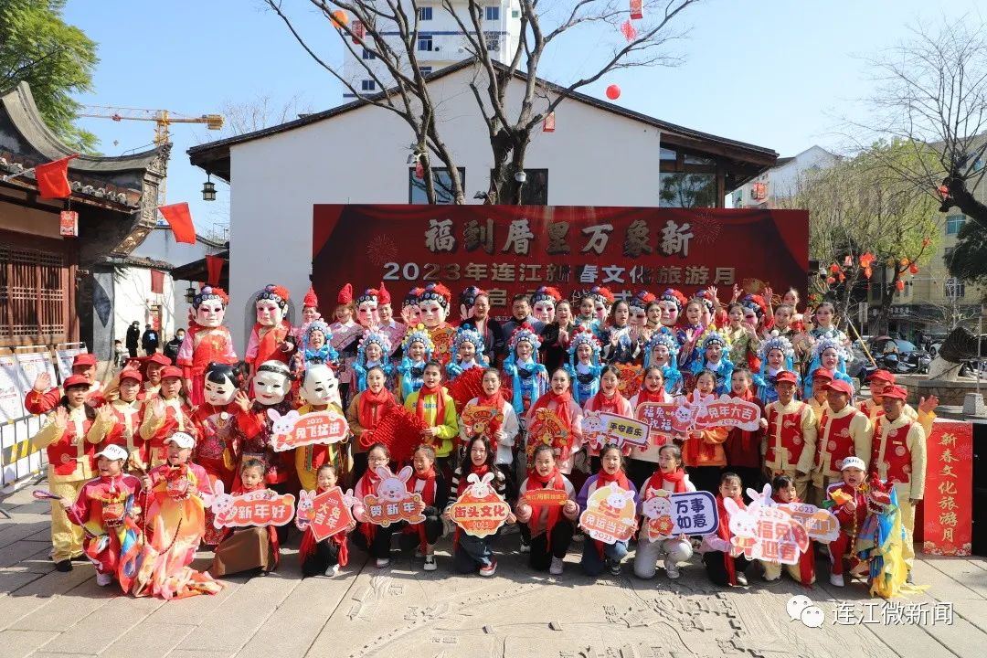 【网络中国节·春节】欢乐！喜庆！连江这里年味不减！
