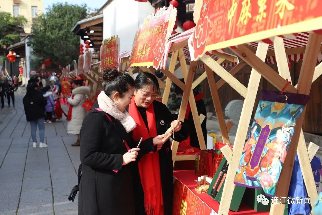 【网络中国节·春节】欢乐！喜庆！连江这里年味不减！