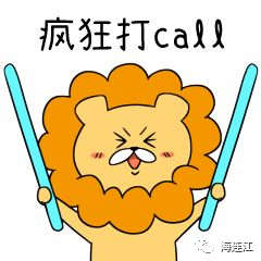 揭晓！为连江这些学校、教师点赞！