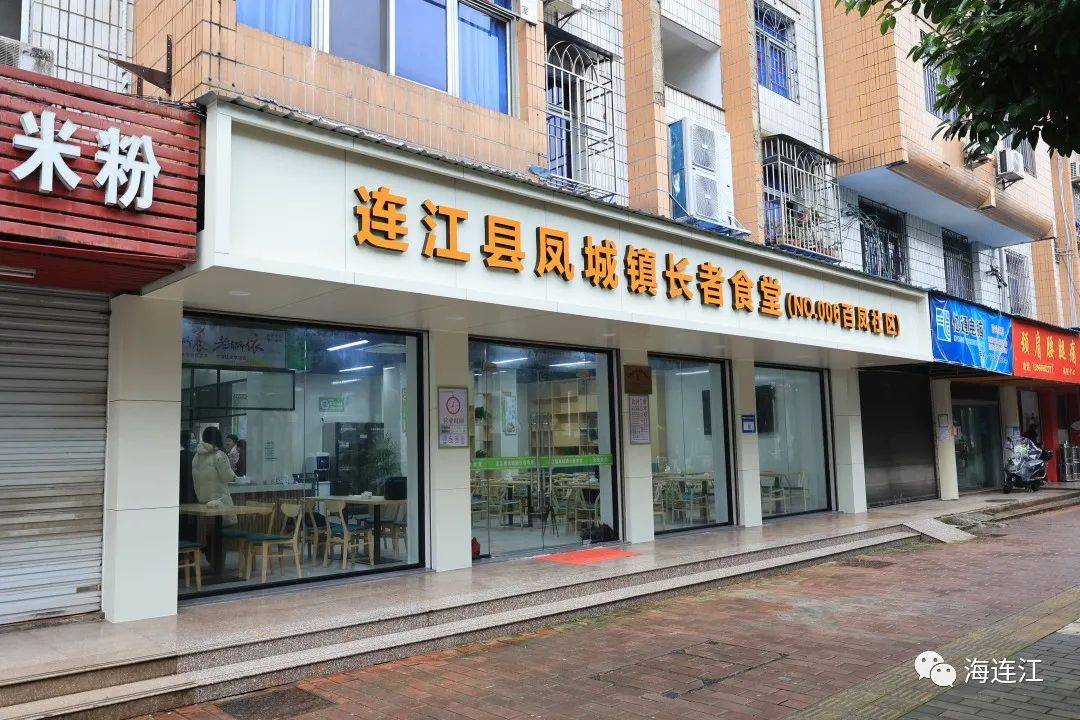 9.9元！吃到饱！连江已建成27家