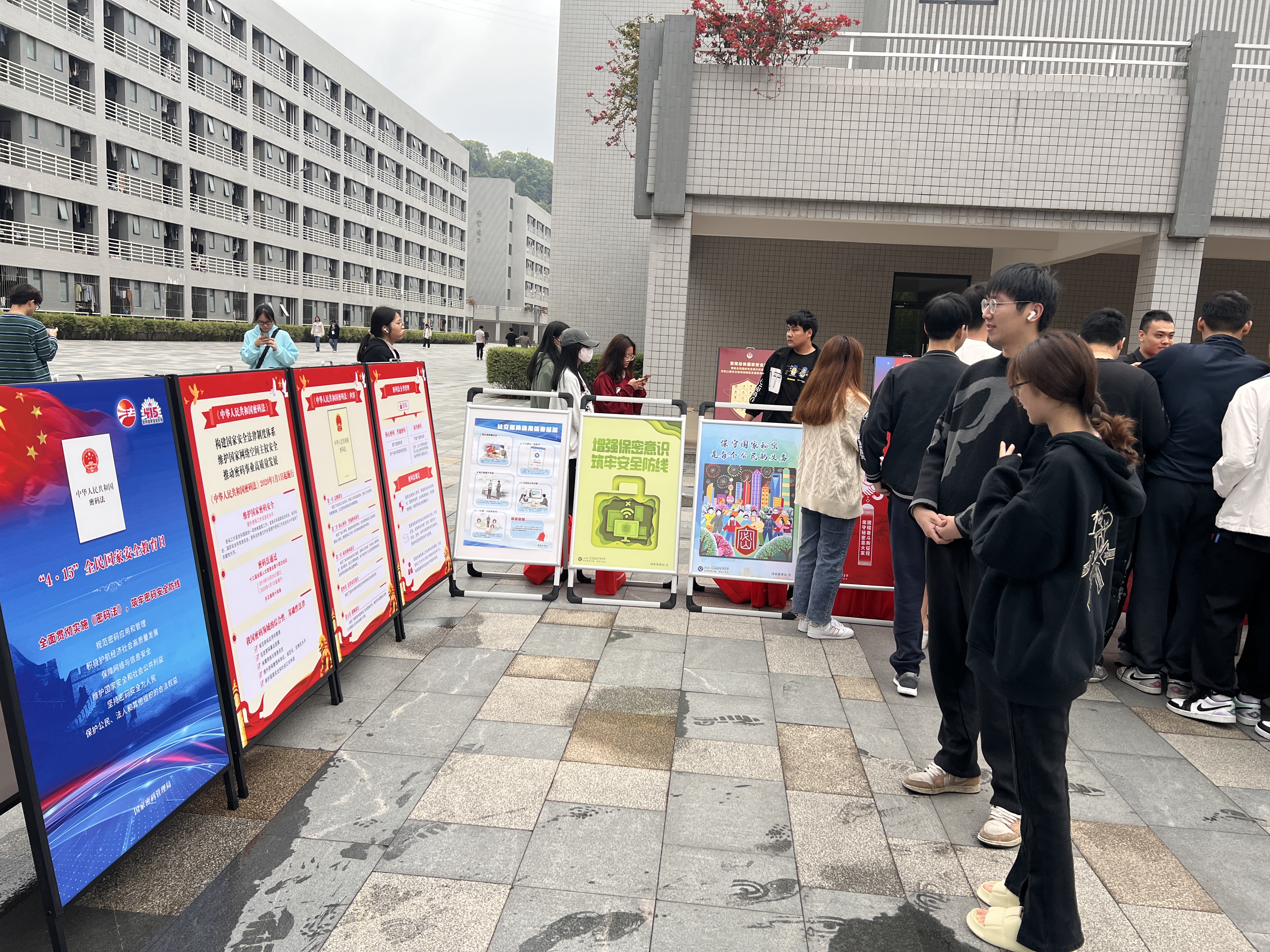 “全民国家安全教育日”连江在行动！