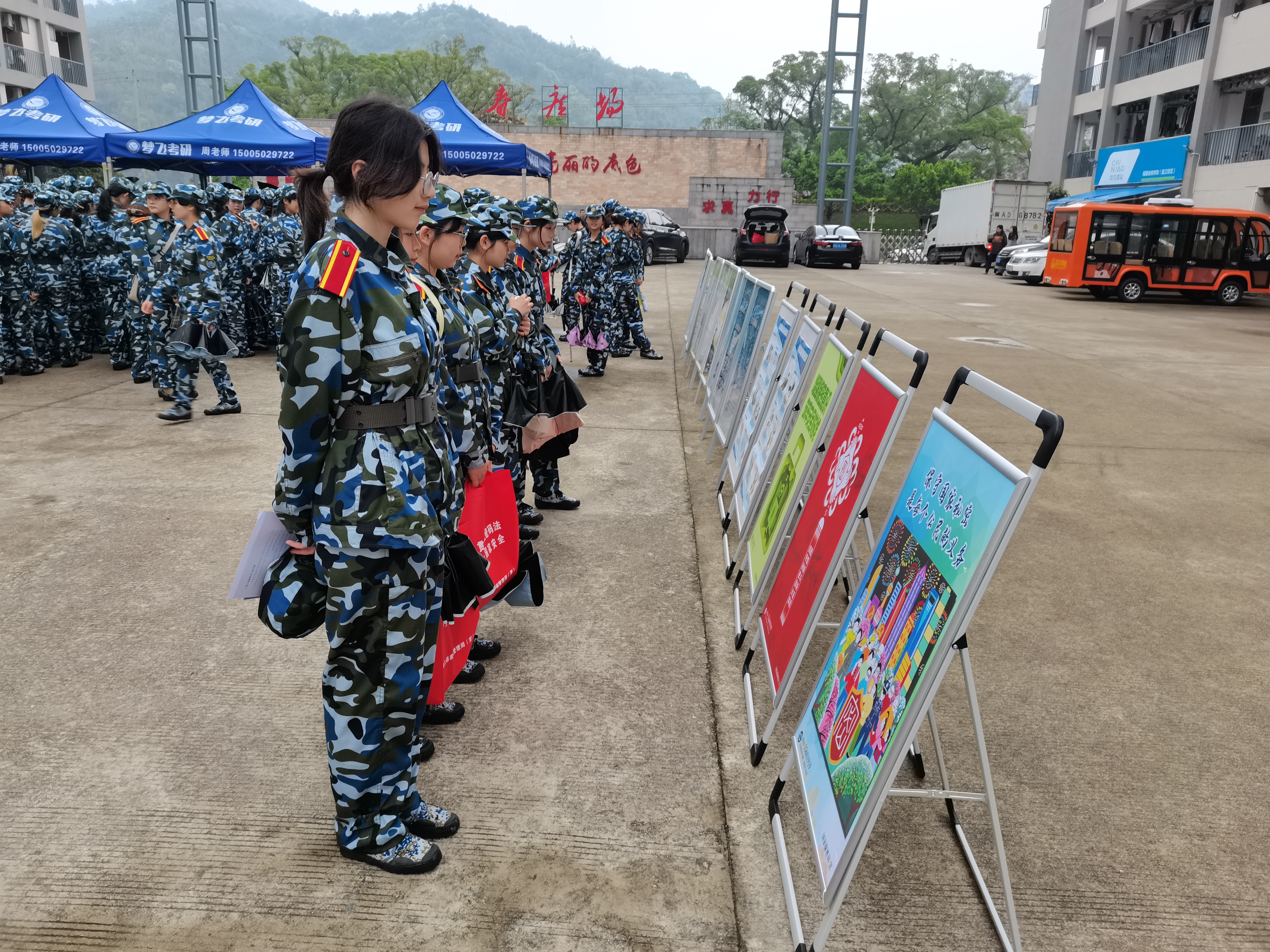 “全民国家安全教育日”连江在行动！