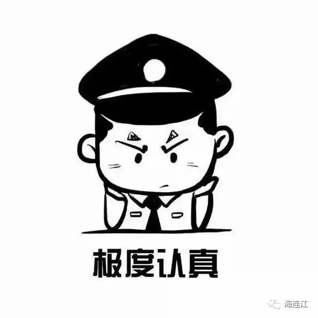 全部刑拘！连江警方5天抓获12名偷渡人员