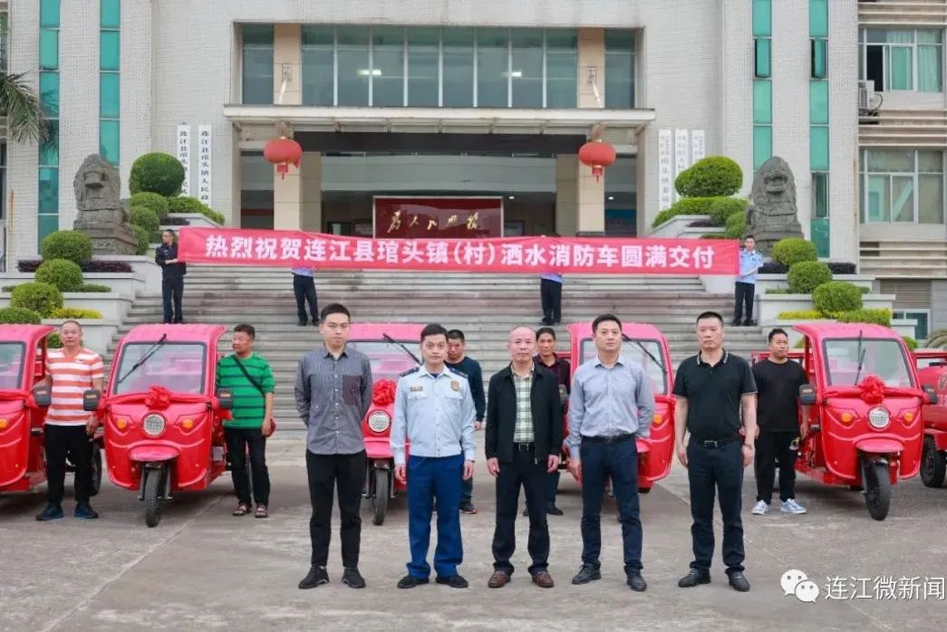 首次发放！15辆消防“利器”亮相连江！