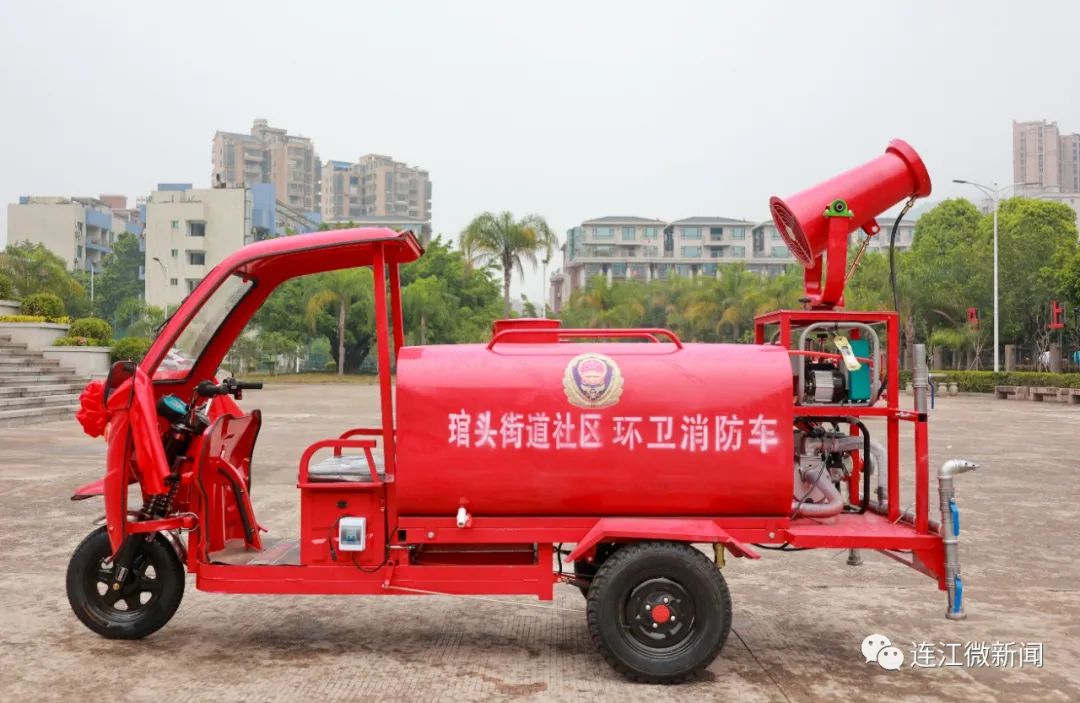 首次发放！15辆消防“利器”亮相连江！