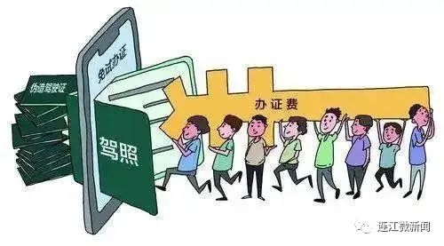 警惕！连江又有人“栽”了！