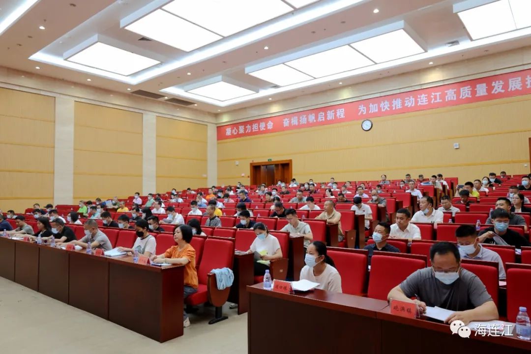 连江一协会换届！黄齐秋当选会长！