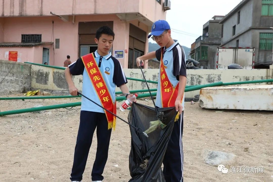 守护连江“颜值”，他们在行动！