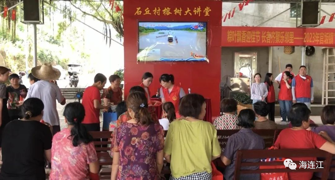 迎端午，连江有“花招”！