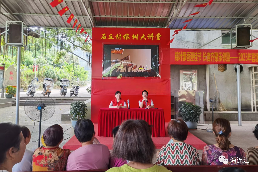 迎端午，连江有“花招”！