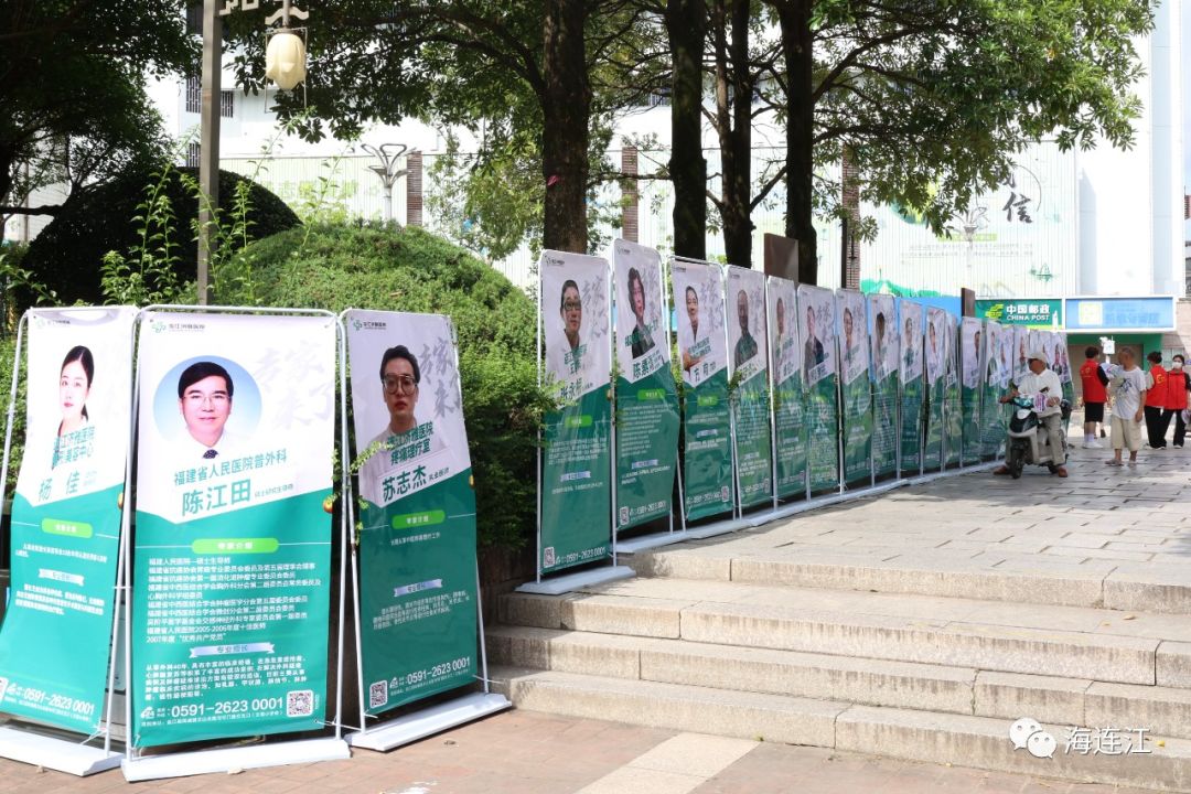暖心！连江这场活动，市民竖起大拇指！