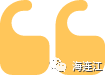 连江这场“海鲜盛宴”满满福利！