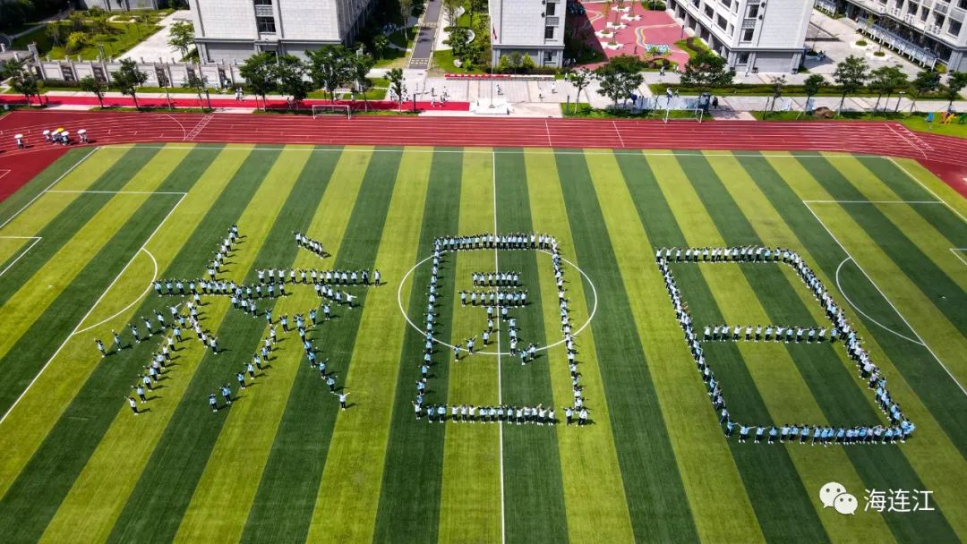 连江这所学校“花样”真多！