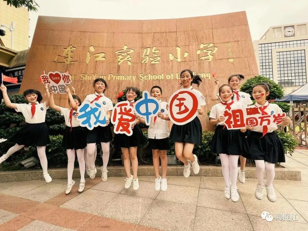 揭牌！连江这所百年老校，成为全国示范！