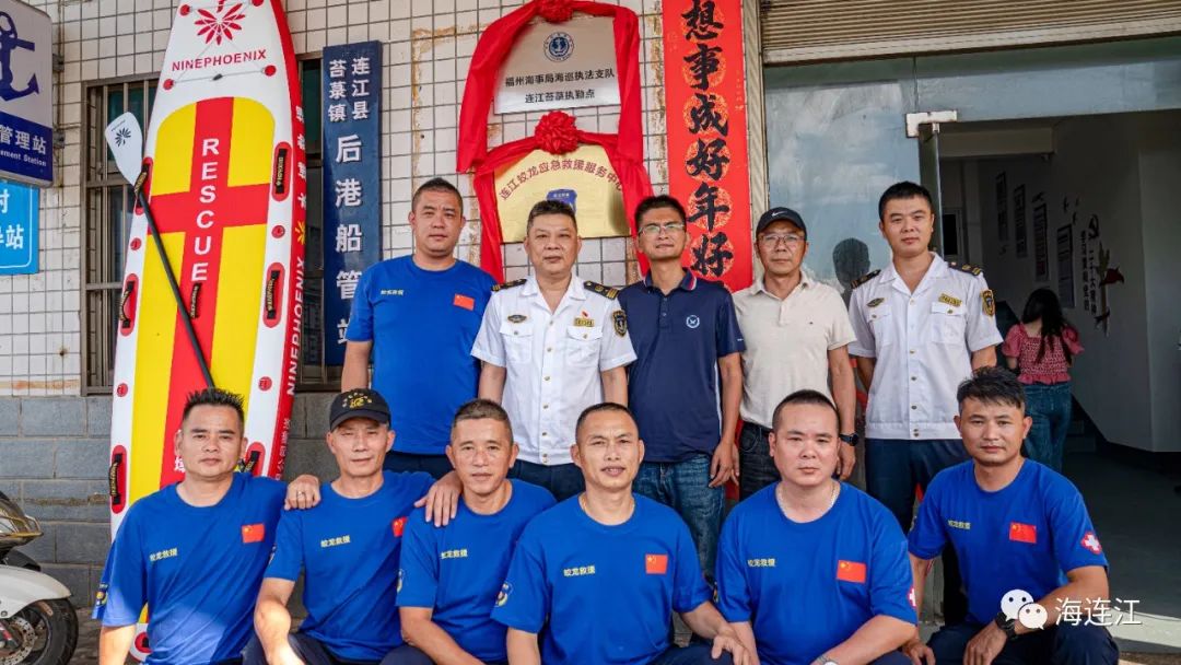 丫霸！连江“蛟龙”队，正式成立！