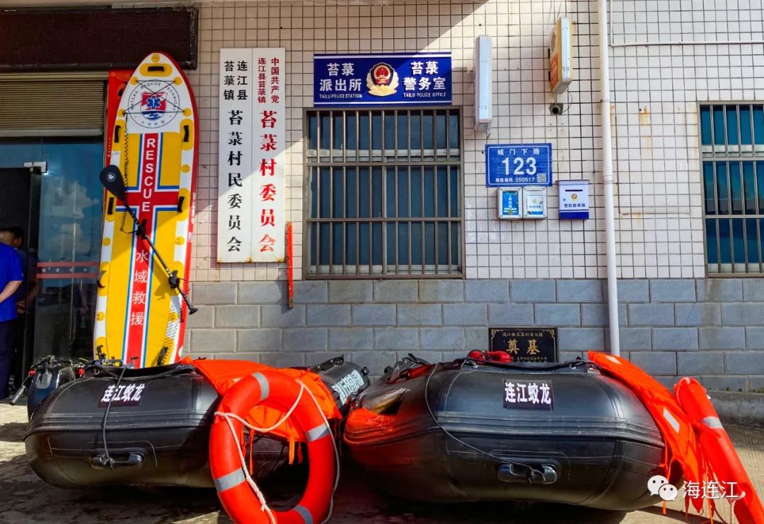 丫霸！连江“蛟龙”队，正式成立！