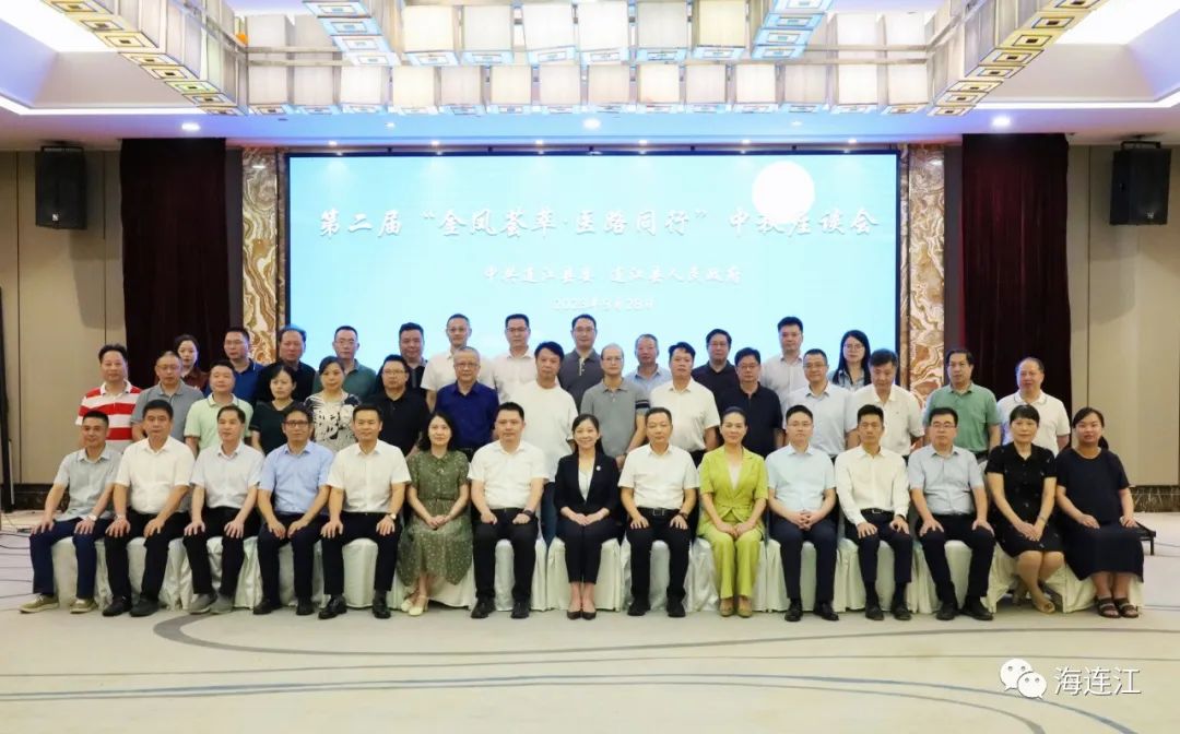 连江乡贤名医再次相聚！只为……