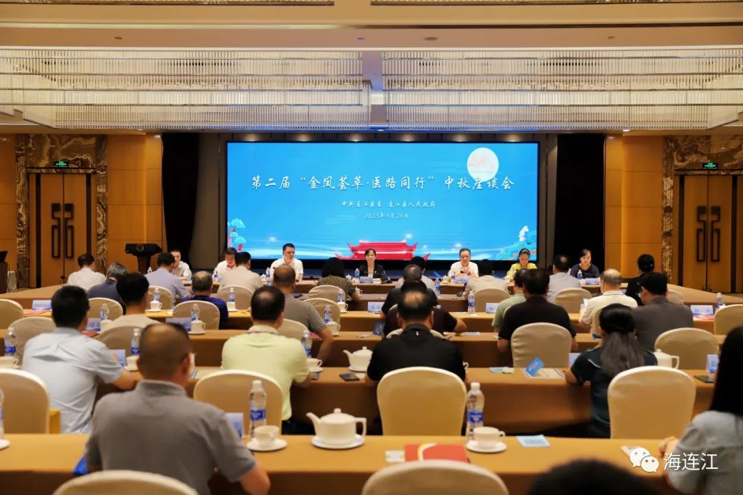 连江乡贤名医再次相聚！只为……