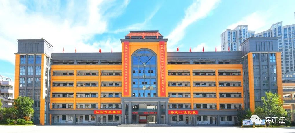 100年！连江一中这样走过……