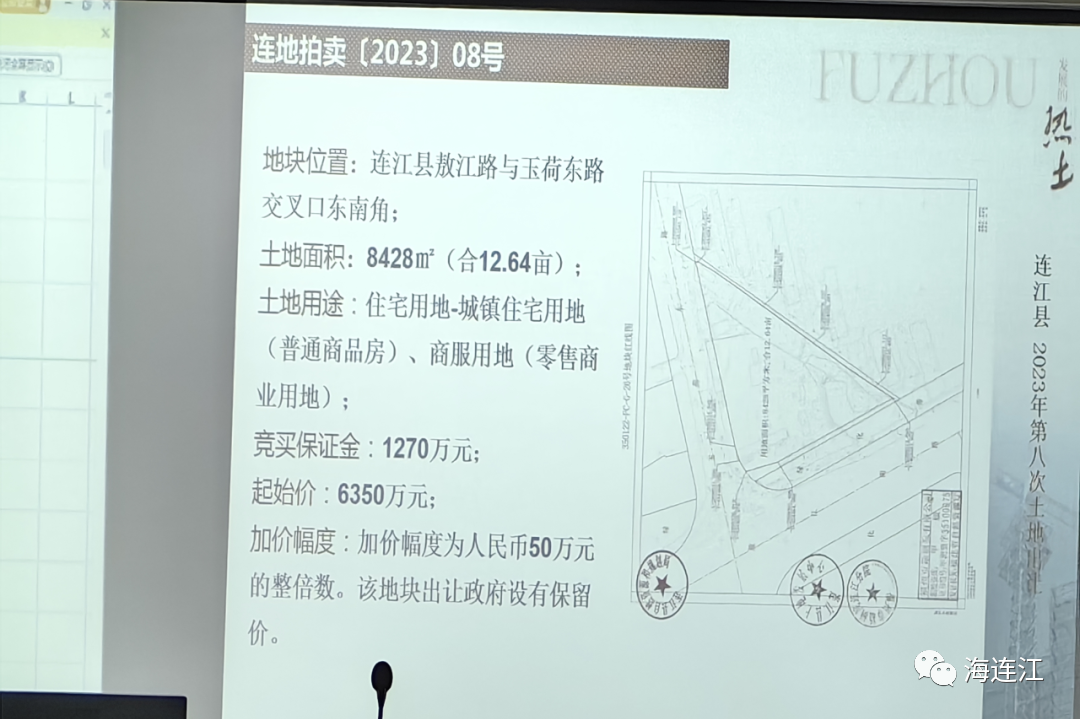 5.13亿元！连江成功出让2幅地块！要建……