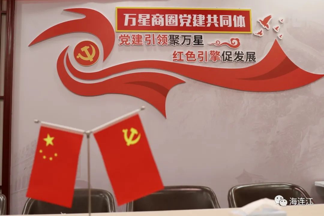 来了！连江人“家门口”的主题教育学习阵地