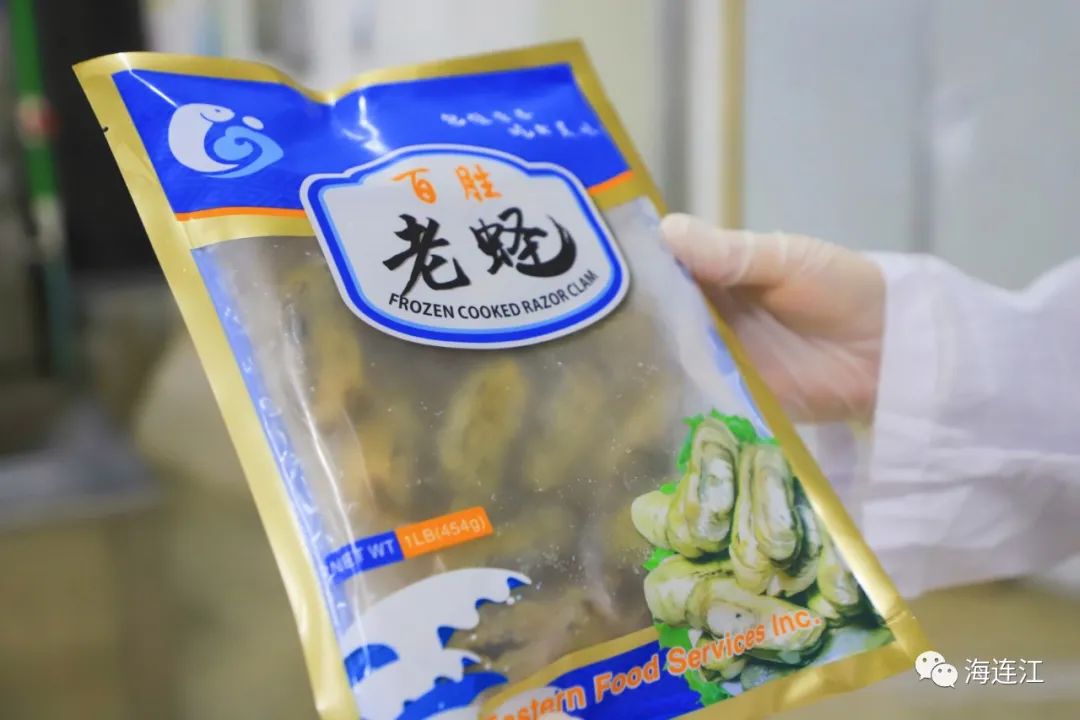 “蛏”风破浪！连江百年老字号“丸”转世界