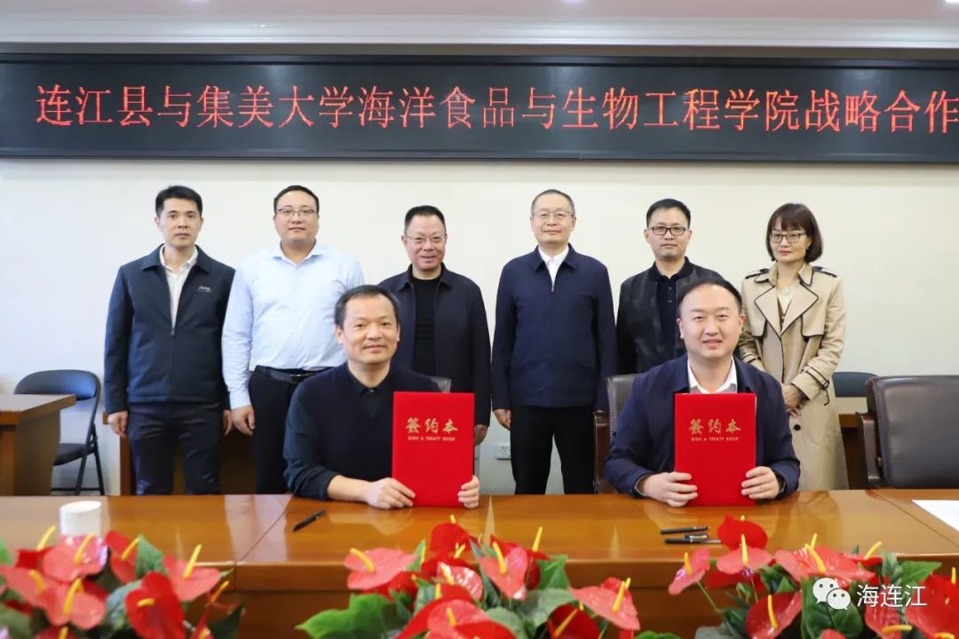 今天，连江与TA“联姻”！