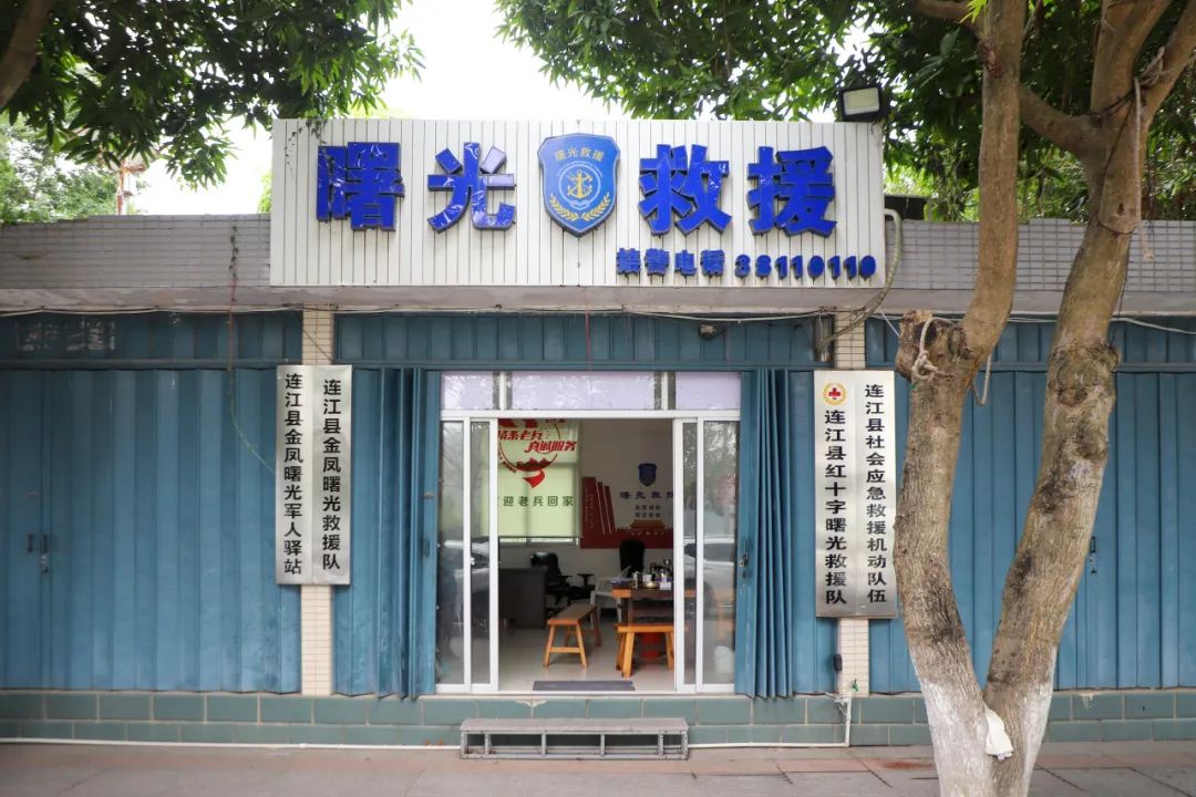 持续在线4000个小时！连江人的“飞虎队”队长，给力！