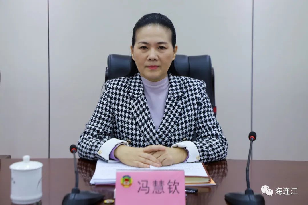 连江县政协十四届常委会第十次会议召开