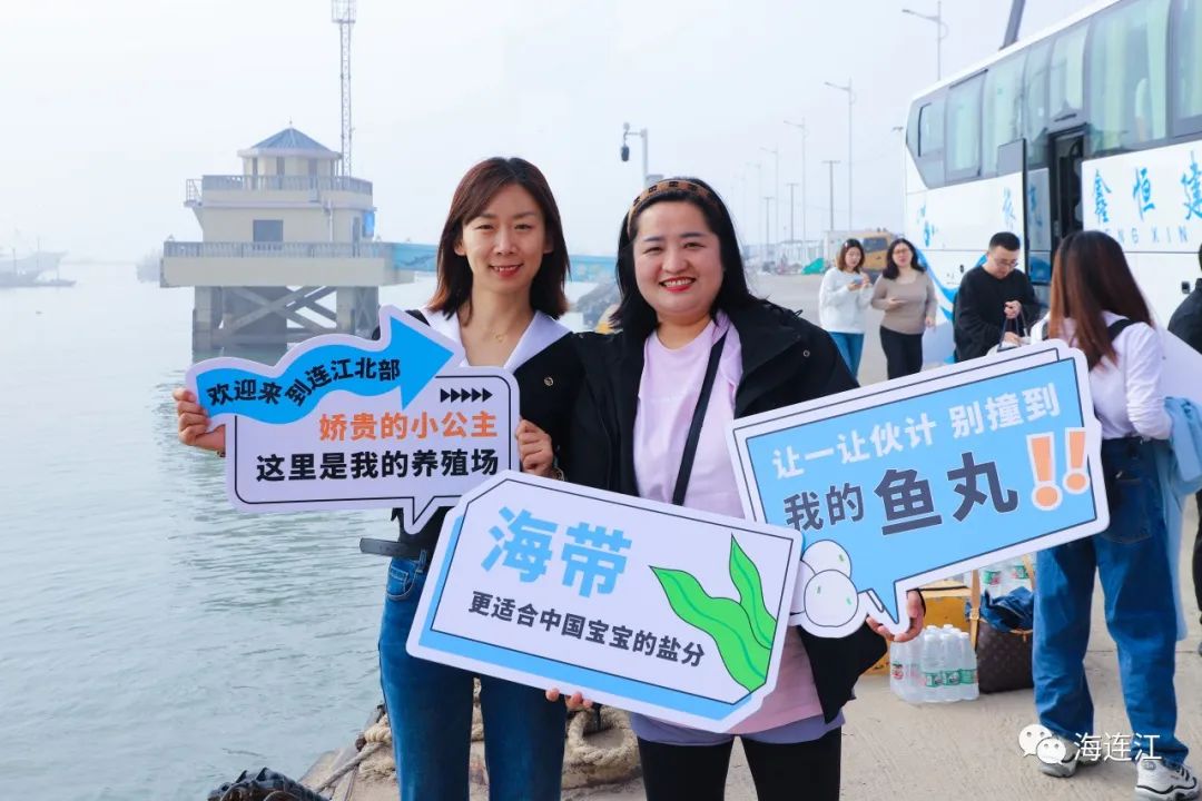 签约！他们为“海连江”助力！