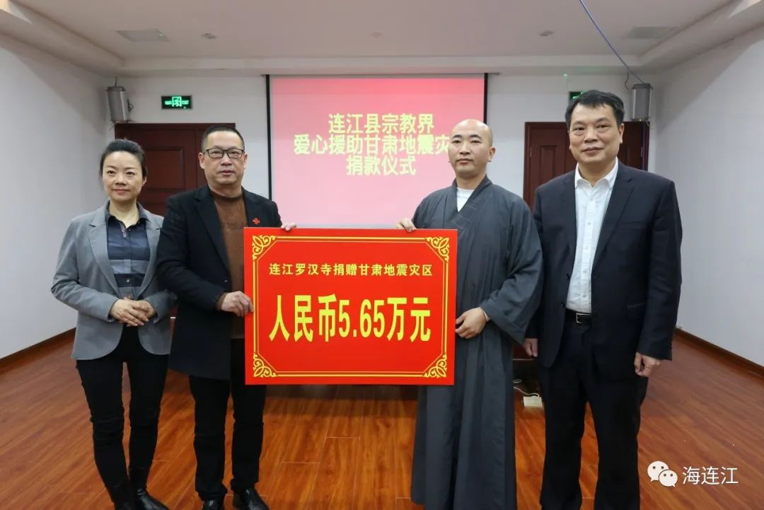 点赞！连江这群人捐赠54.25万元！