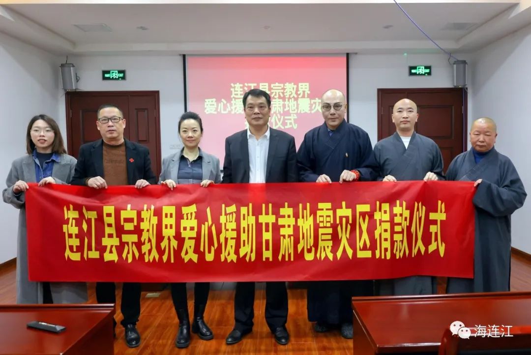 点赞！连江这群人捐赠54.25万元！