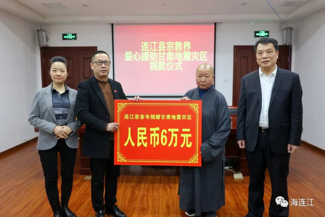 点赞！连江这群人捐赠54.25万元！