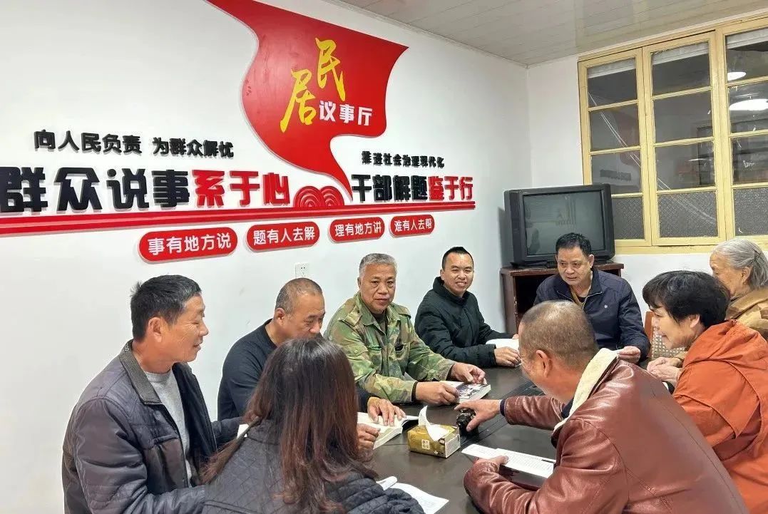 听民事，解民忧！连江这里有个“家门口”的议事厅！