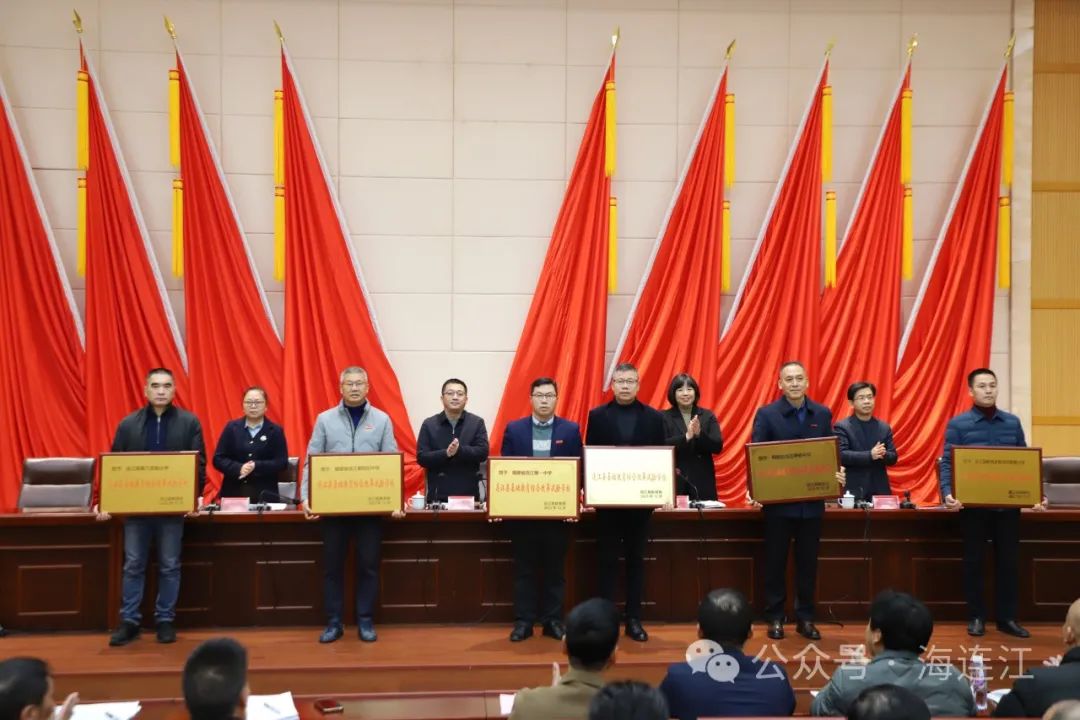 表彰！授牌！今天，连江这场会议干货满满