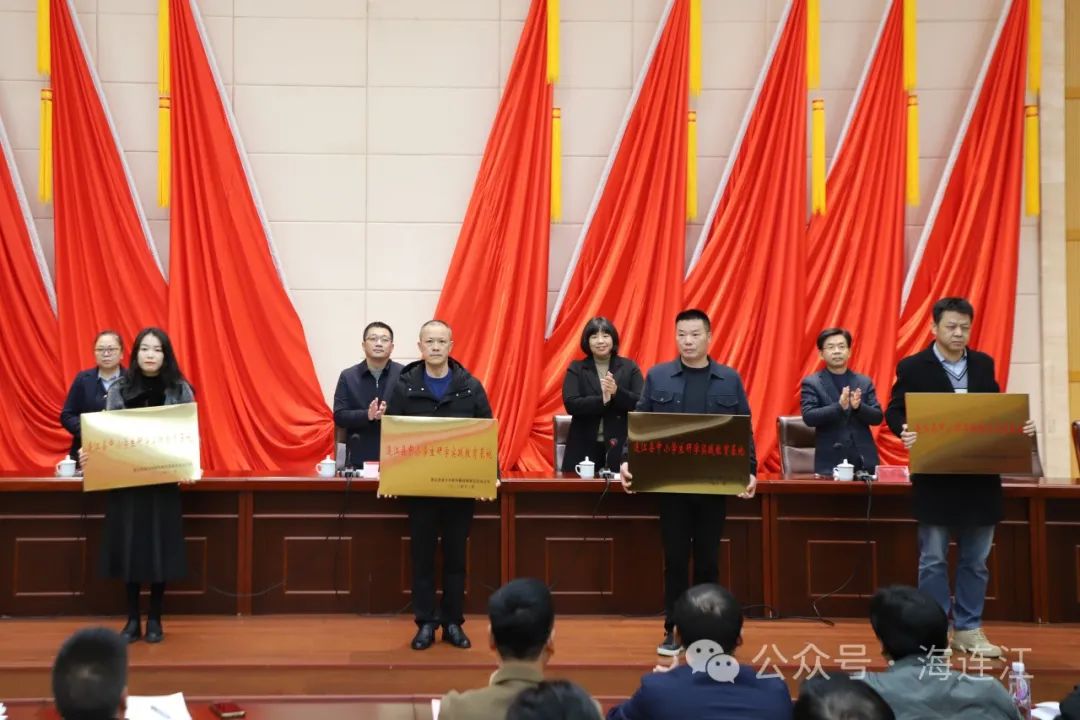 表彰！授牌！今天，连江这场会议干货满满