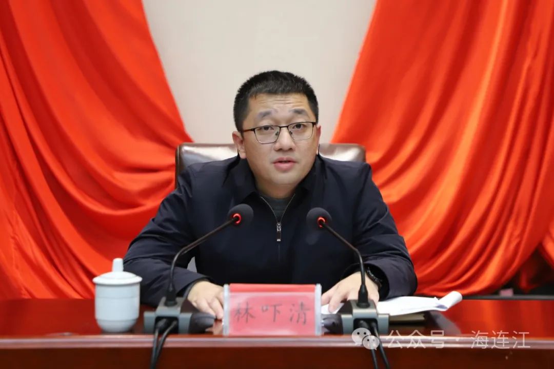 表彰！授牌！今天，连江这场会议干货满满