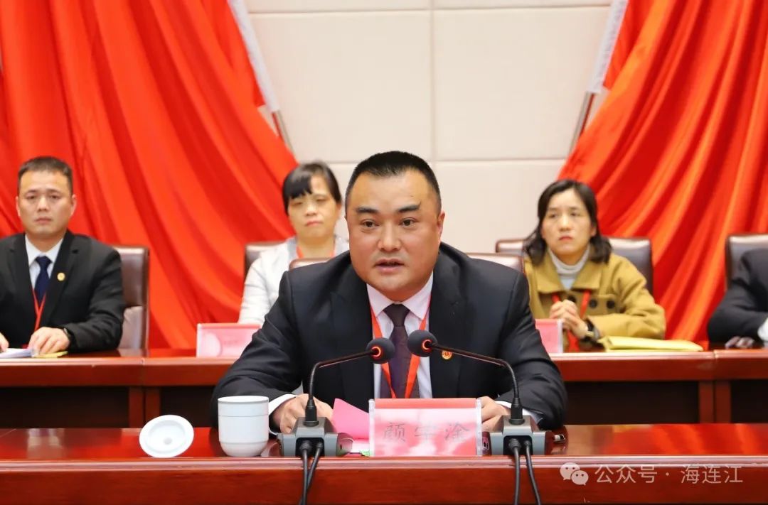 连江县工会第十六次代表大会召开