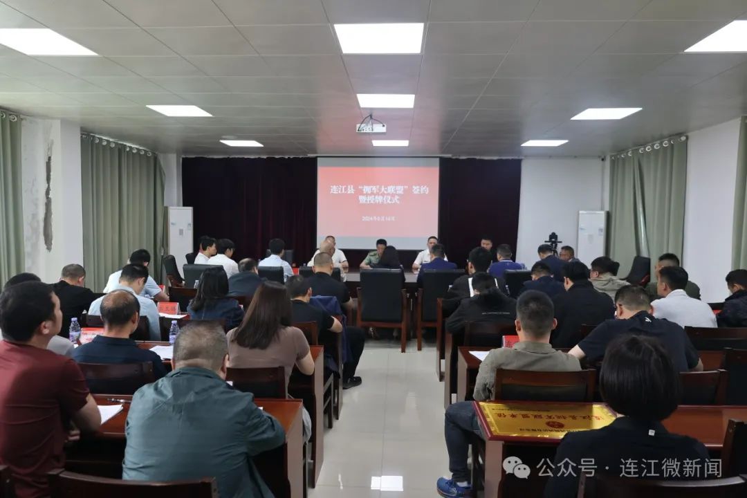 授牌！连江县9家单位加入“拥军大联盟”