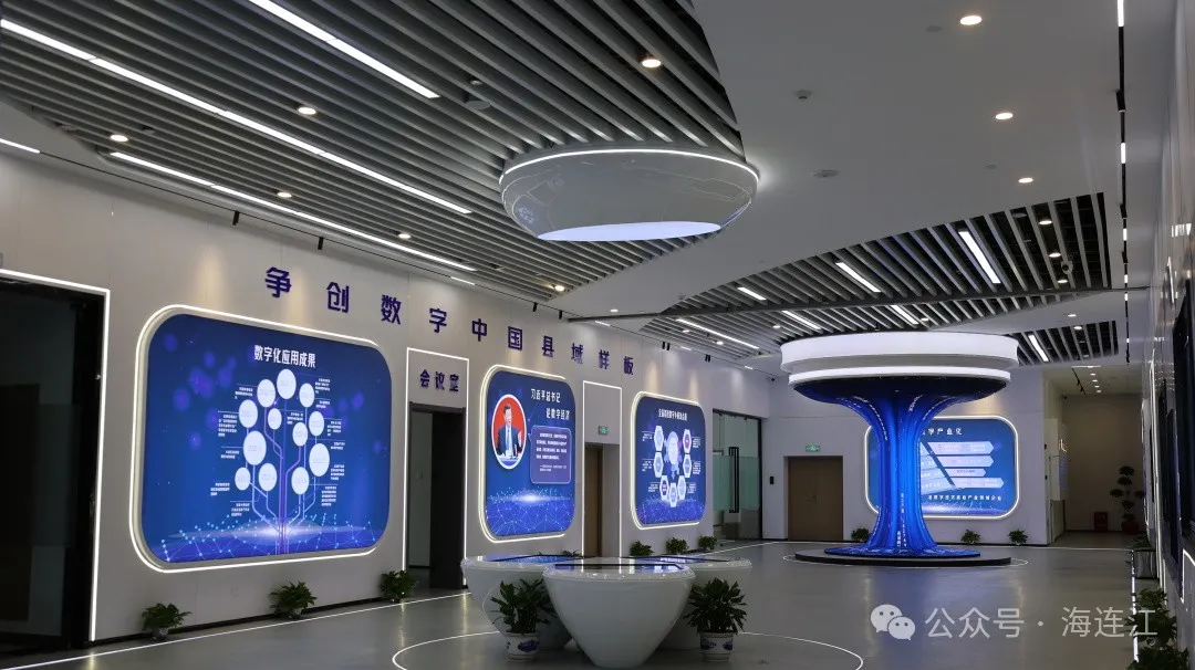 最新！连江的“智慧大脑”投入试运营