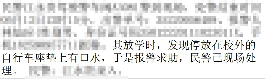 连江公安晒报警记录！看完哭笑不得……