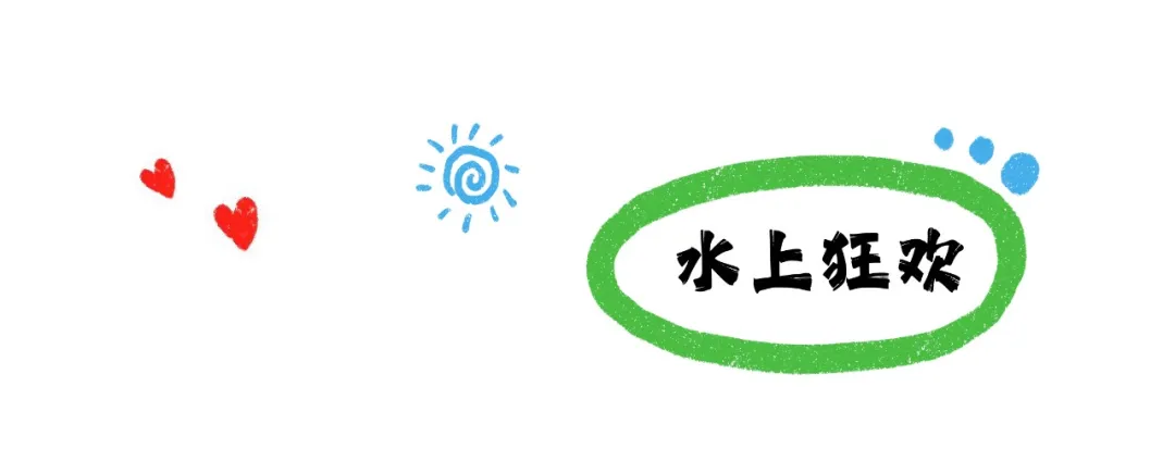 今年“六一”怎么过？连江萌娃说了算！