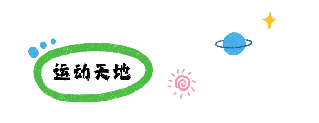 今年“六一”怎么过？连江萌娃说了算！